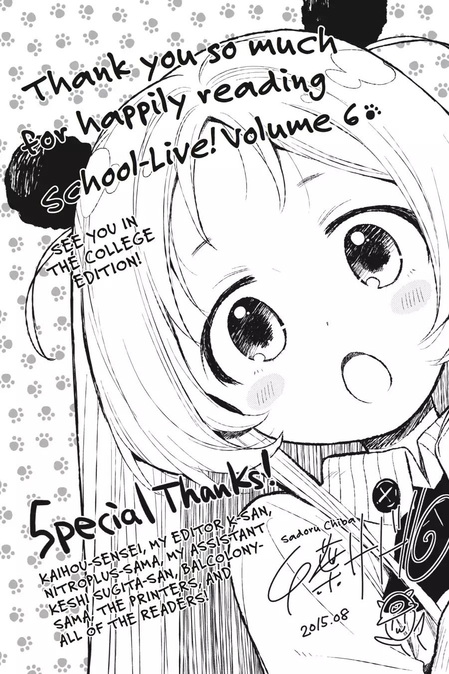 Gakkou Gurashi! Chapter 36.5 page 10 - Vol.6 Record of Received Transmission, Vol.29