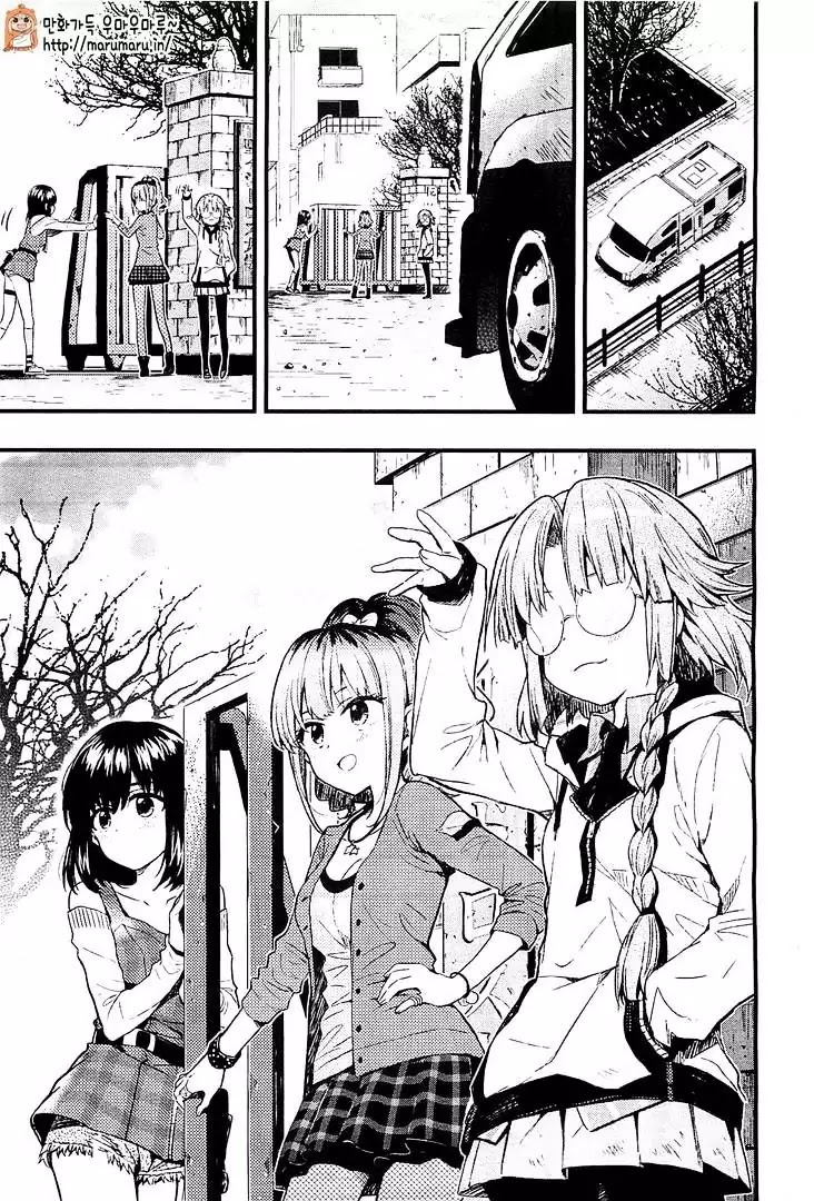 Gakkou Gurashi! Chapter 37 page 18 - Chapter 37