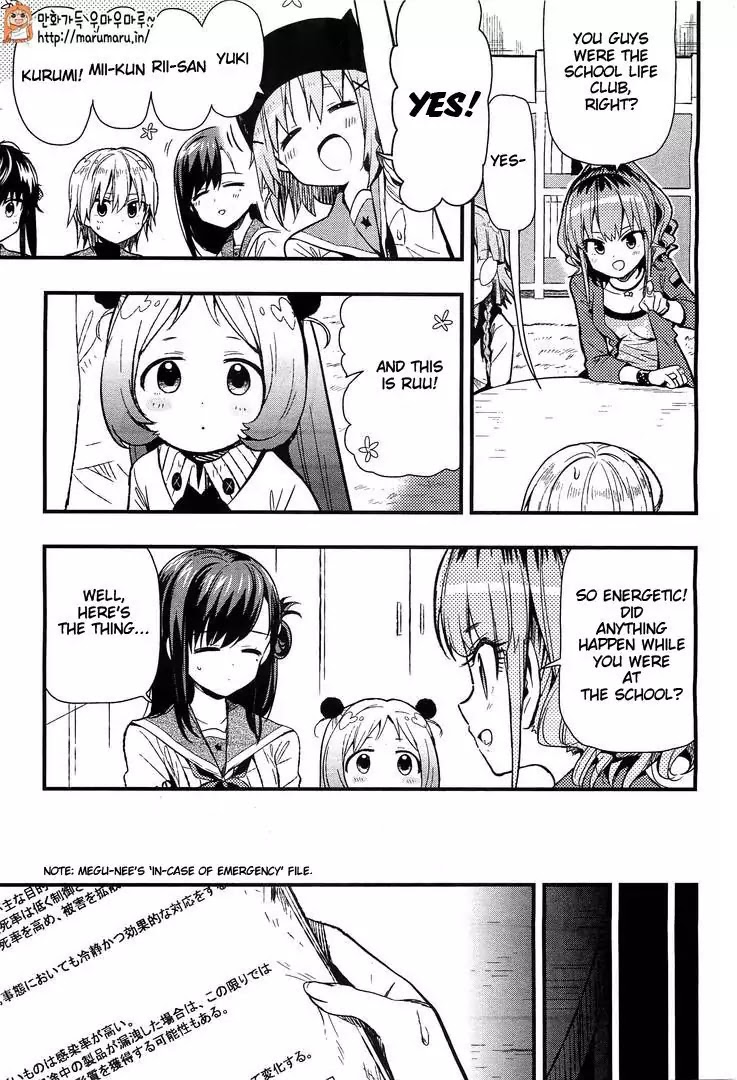 Gakkou Gurashi! Chapter 38 page 13 - Chapter 38