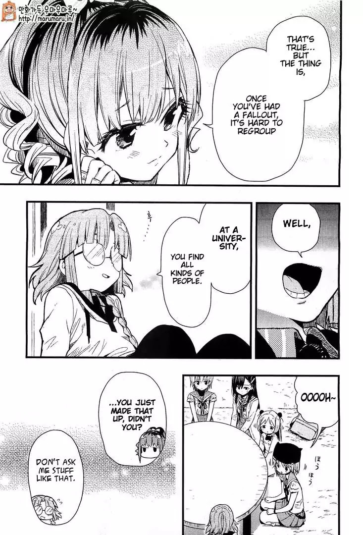 Gakkou Gurashi! Chapter 38 page 19 - Chapter 38