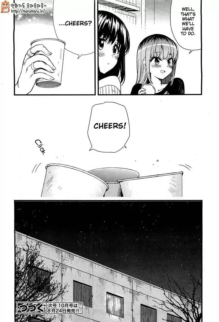 Gakkou Gurashi! Chapter 38 page 26 - Chapter 38