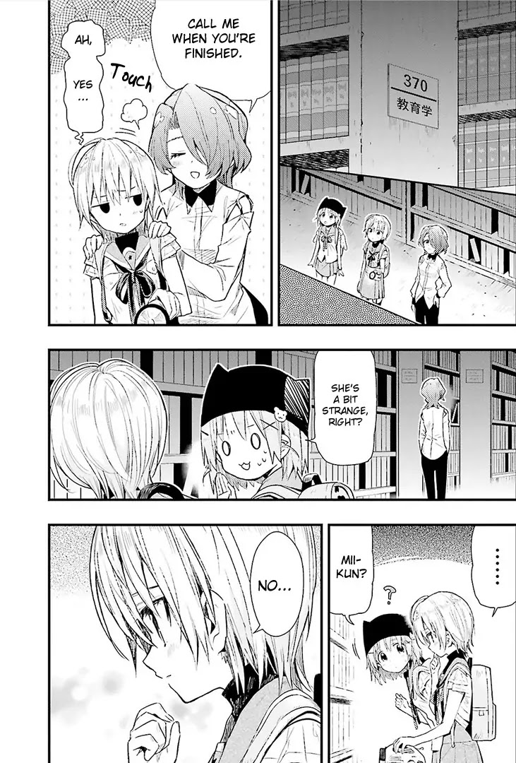 Gakkou Gurashi! Chapter 39 page 20 - Chapter 39