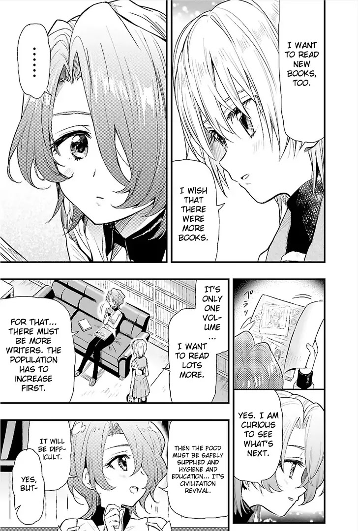 Gakkou Gurashi! Chapter 39 page 25 - Chapter 39