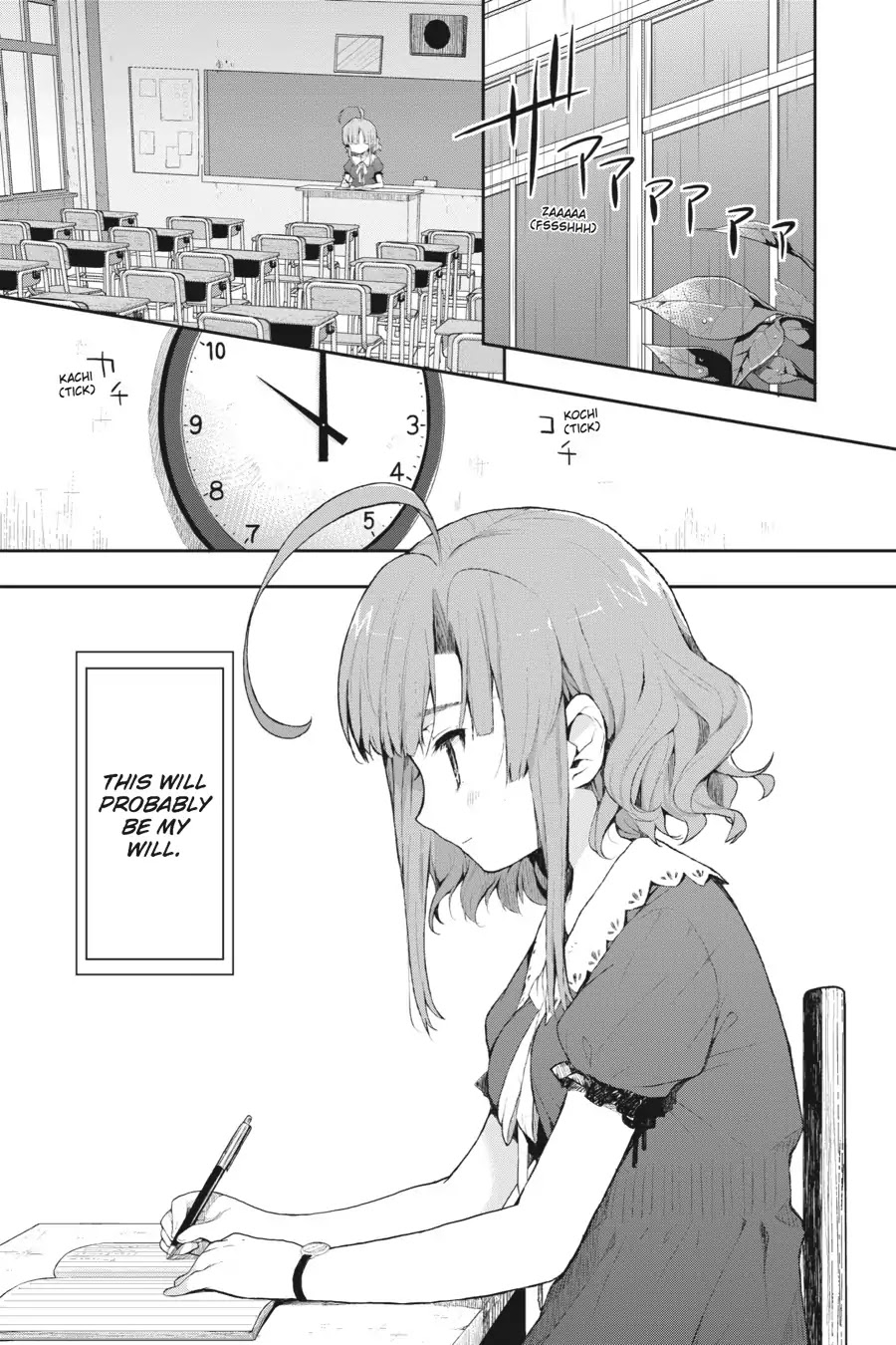 Gakkou Gurashi! Chapter 4 page 1 - Chapter 4: Teacher
