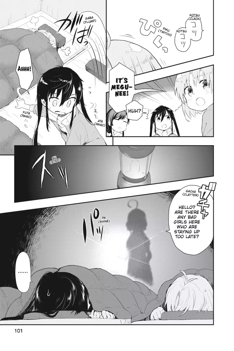 Gakkou Gurashi! Chapter 4 page 17 - Chapter 4: Teacher