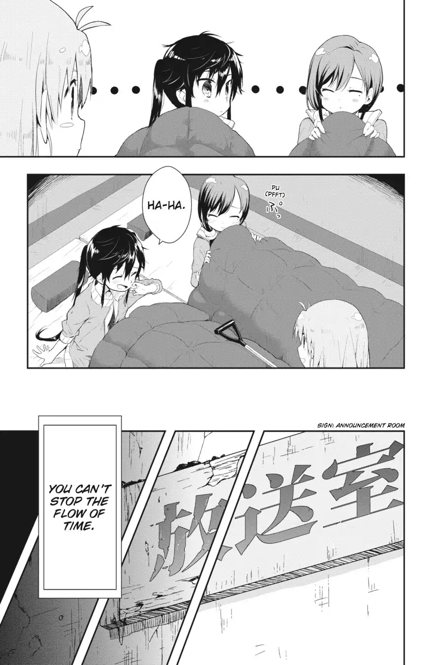 Gakkou Gurashi! Chapter 4 page 19 - Chapter 4: Teacher