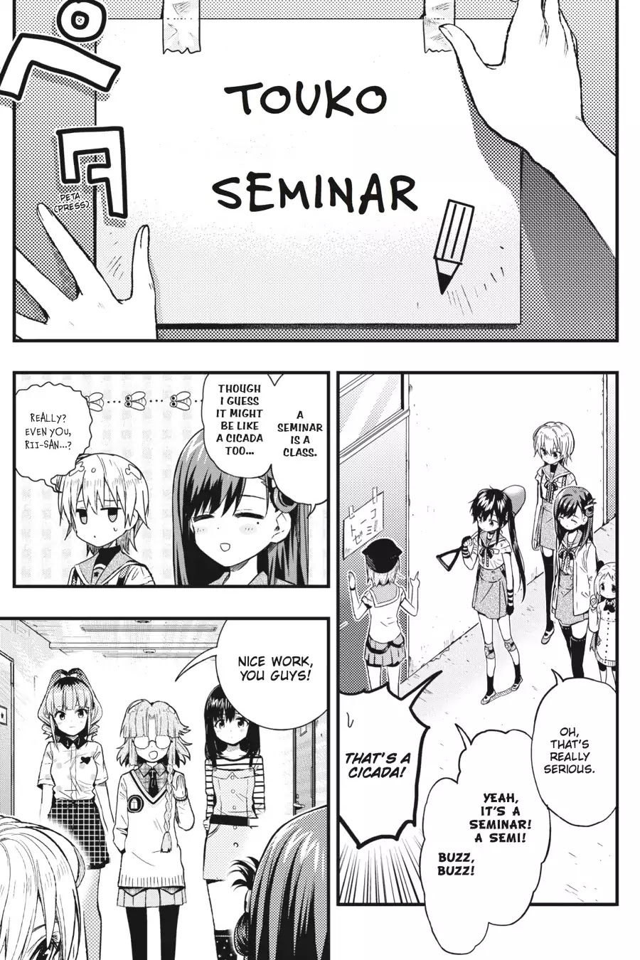 Gakkou Gurashi! Chapter 40 page 1 - Chapter 40: Each One