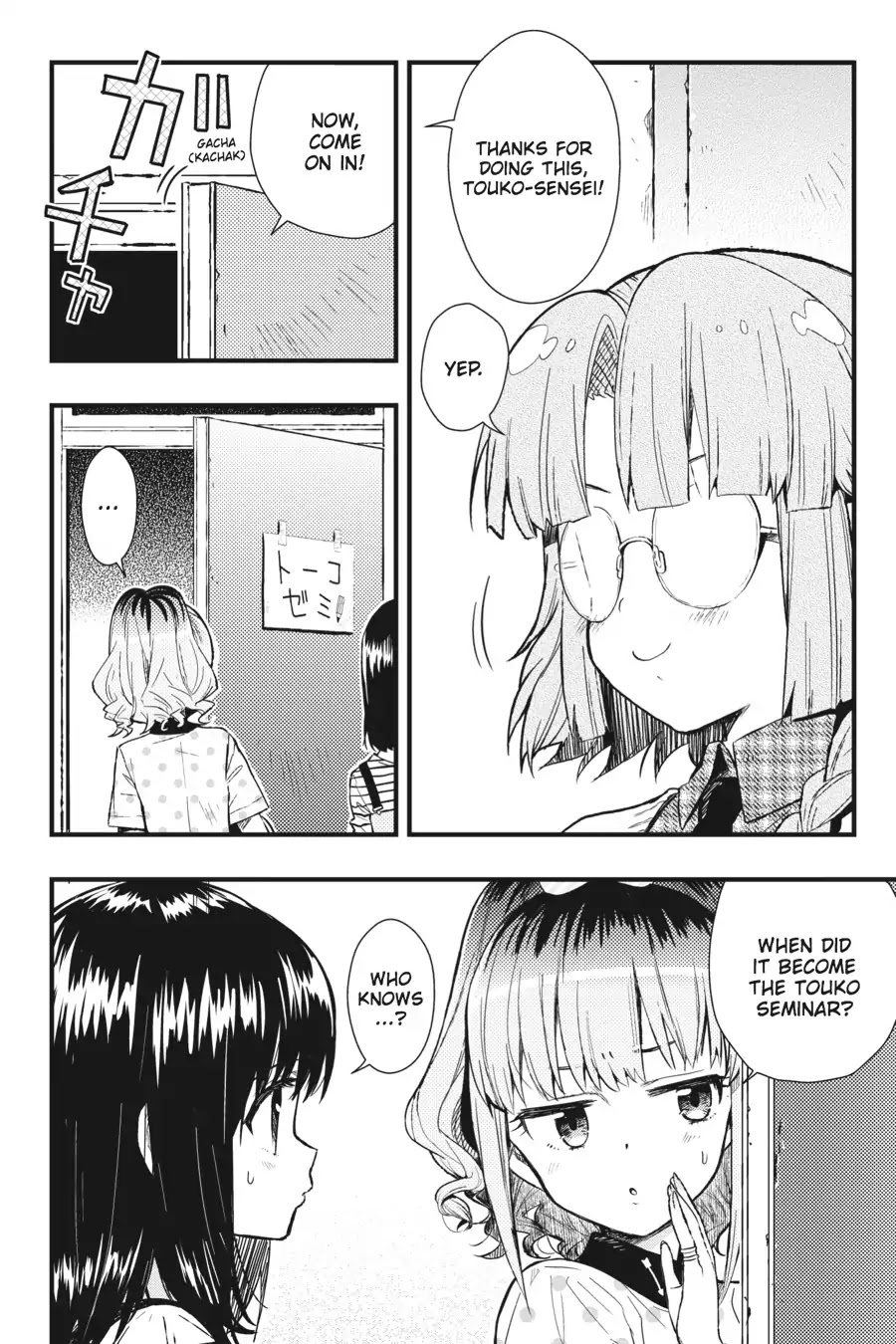 Gakkou Gurashi! Chapter 40 page 2 - Chapter 40: Each One