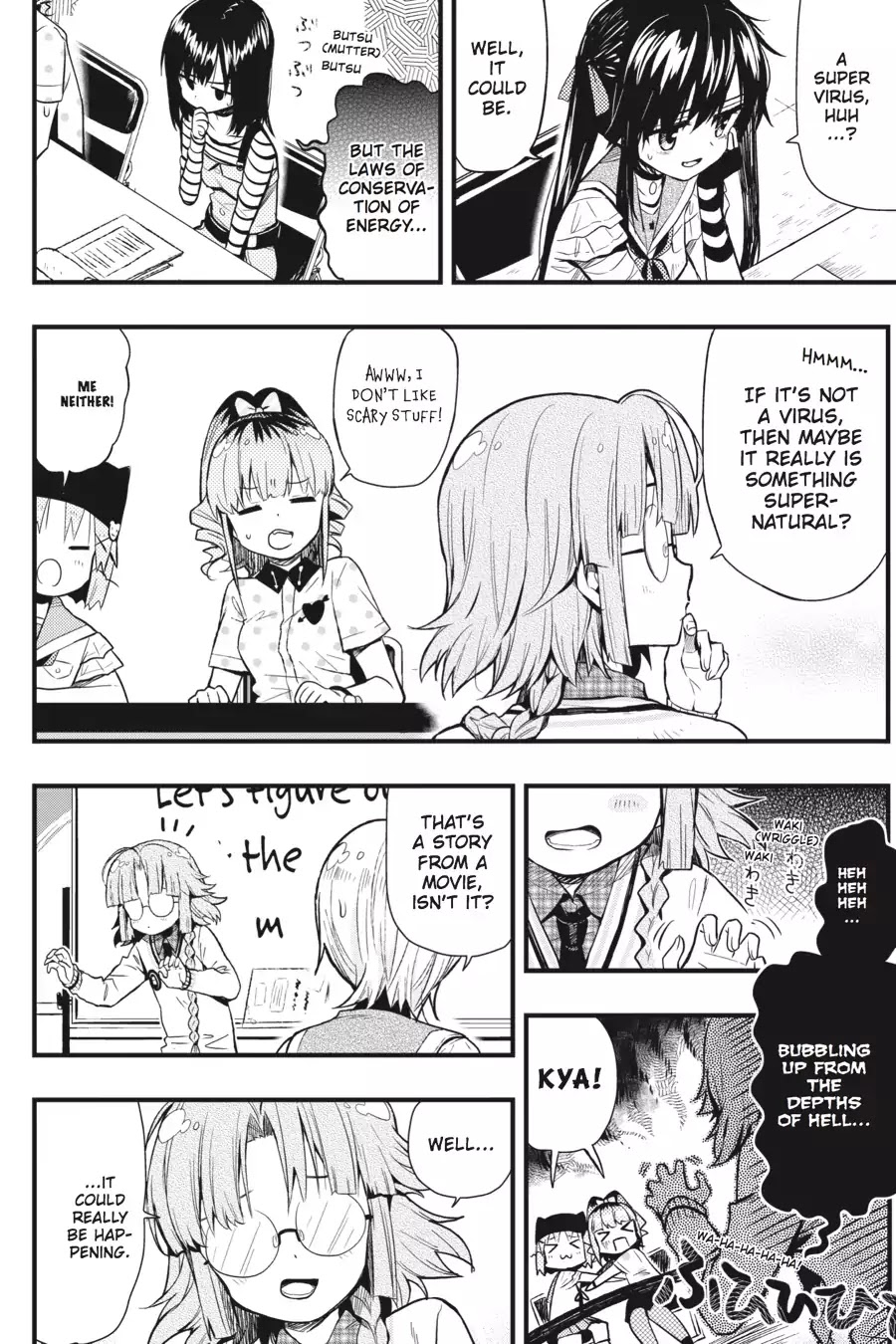Gakkou Gurashi! Chapter 40 page 8 - Chapter 40: Each One