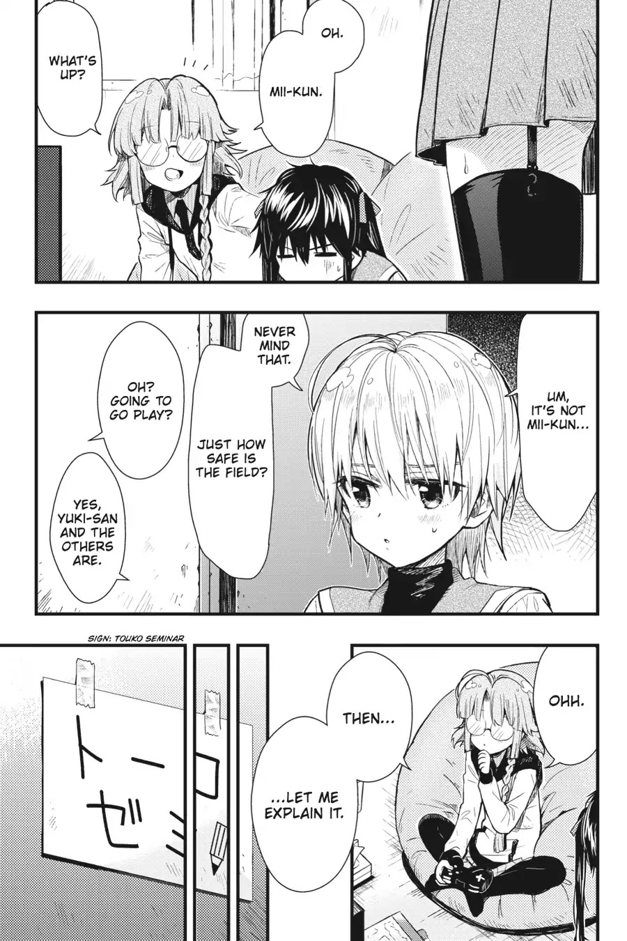 Gakkou Gurashi! Chapter 41 page 12 - Chapter 41: Exercise