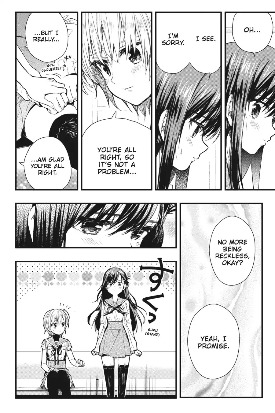 Gakkou Gurashi! Chapter 41 page 18 - Chapter 41: Exercise