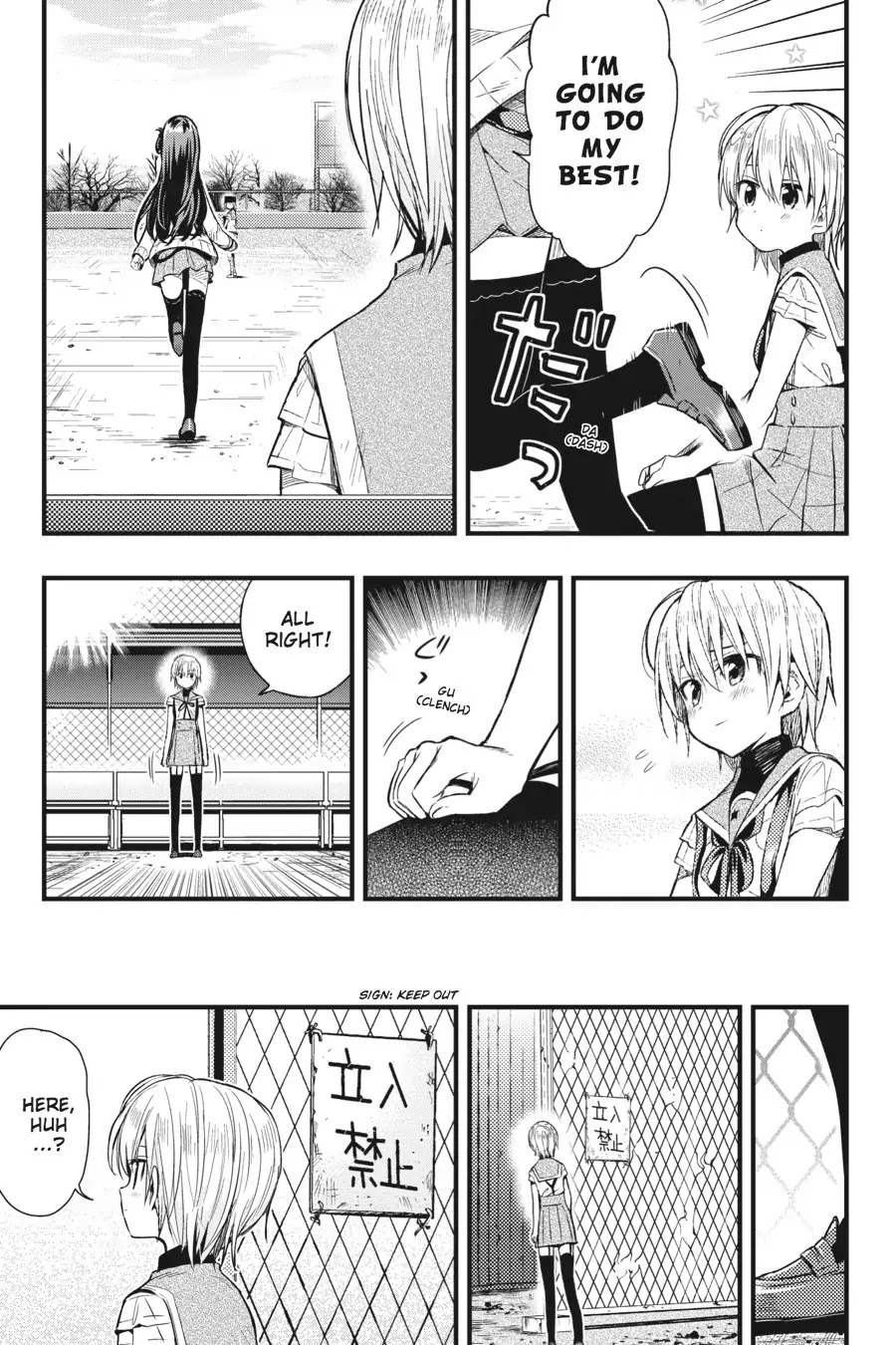 Gakkou Gurashi! Chapter 41 page 21 - Chapter 41: Exercise