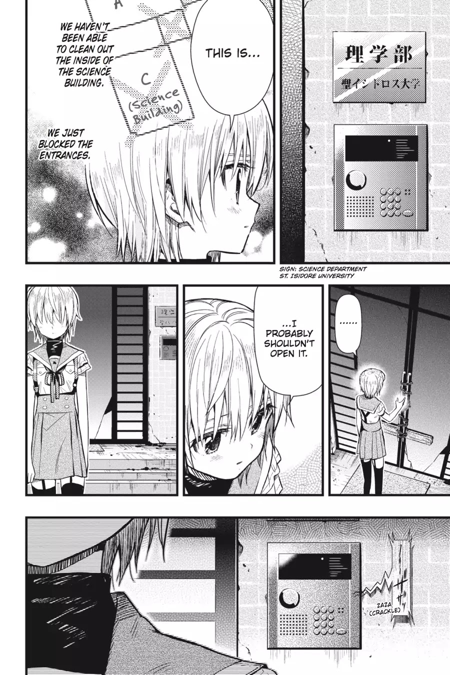 Gakkou Gurashi! Chapter 41 page 25 - Chapter 41: Exercise