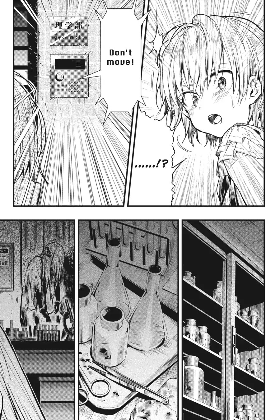 Gakkou Gurashi! Chapter 41 page 26 - Chapter 41: Exercise