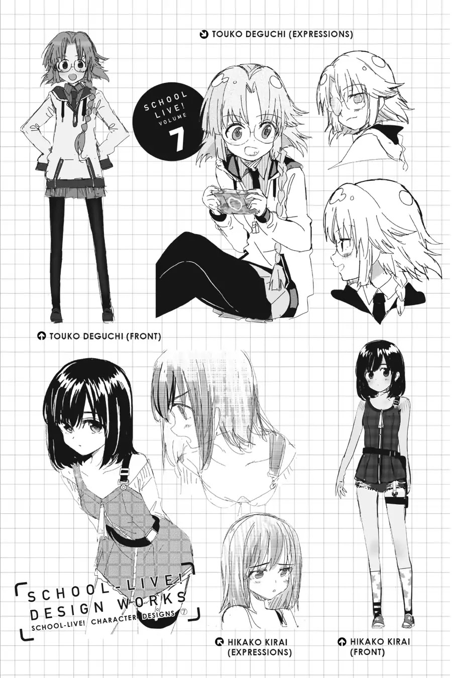 Gakkou Gurashi! Chapter 42.5 page 11 - Vol.7 The Circle Notebook