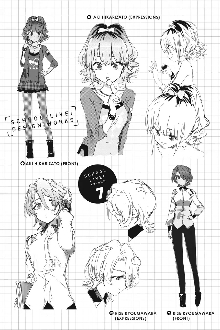 Gakkou Gurashi! Chapter 42.5 page 12 - Vol.7 The Circle Notebook