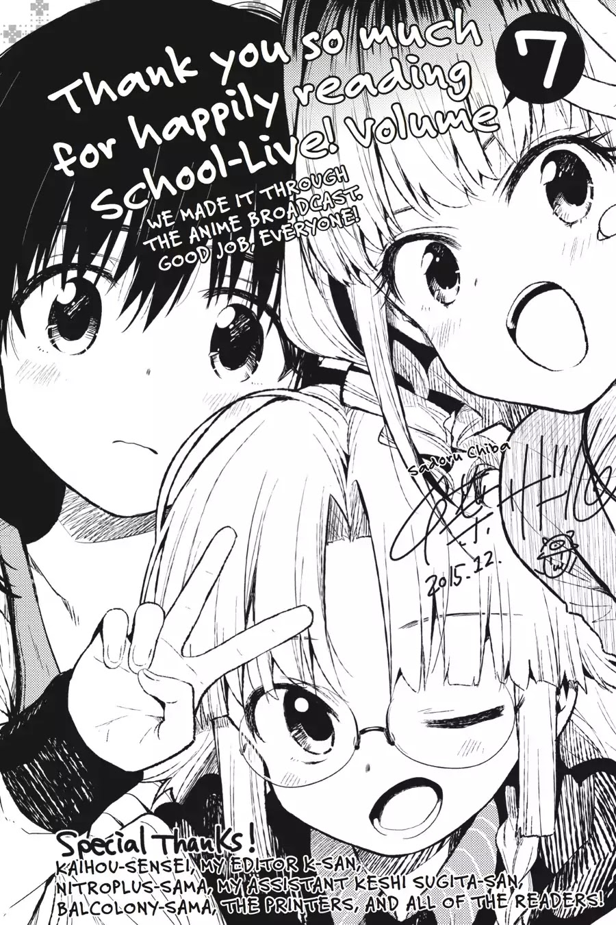 Gakkou Gurashi! Chapter 42.5 page 9 - Vol.7 The Circle Notebook