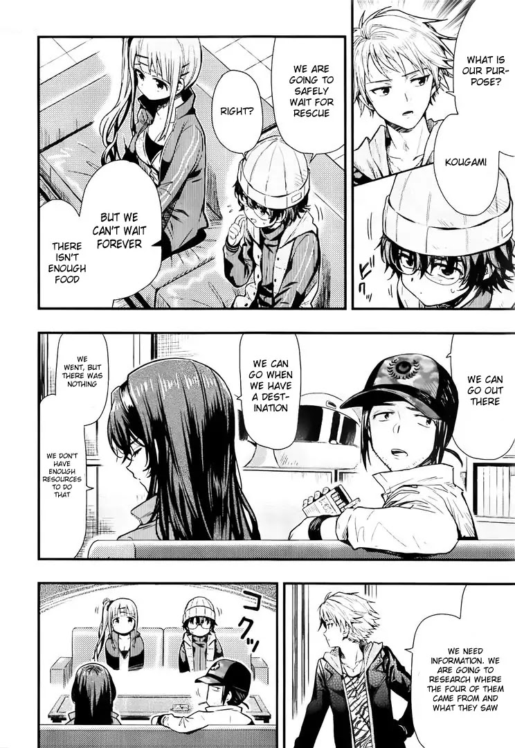 Gakkou Gurashi! Chapter 42 page 4 - Chapter 42