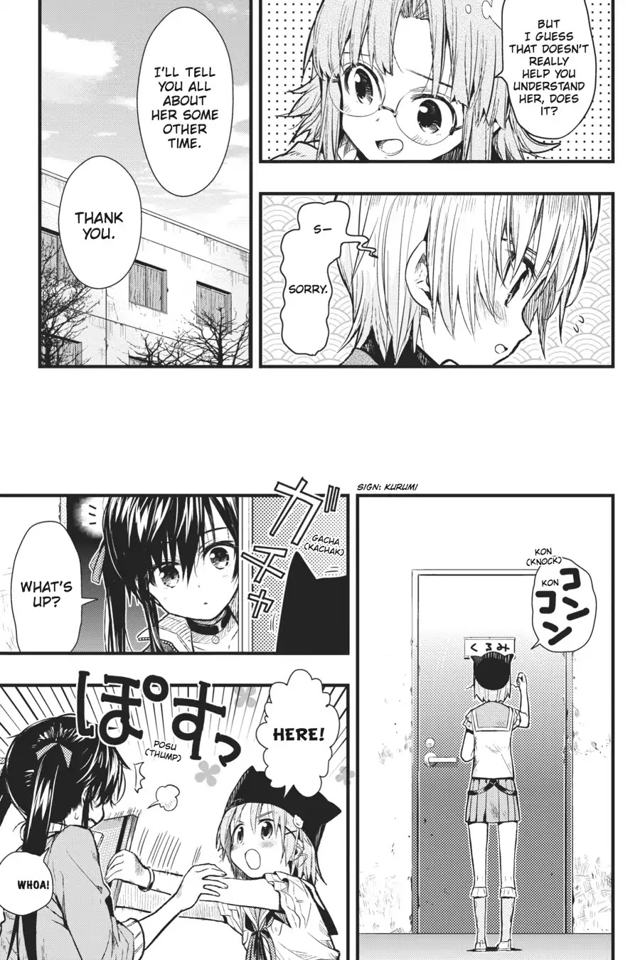 Gakkou Gurashi! Chapter 43 page 20 - Chapter 43: Mourning