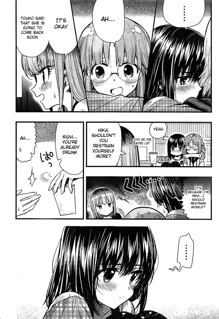 Gakkou Gurashi! Chapter 45 page 11 - Chapter 45