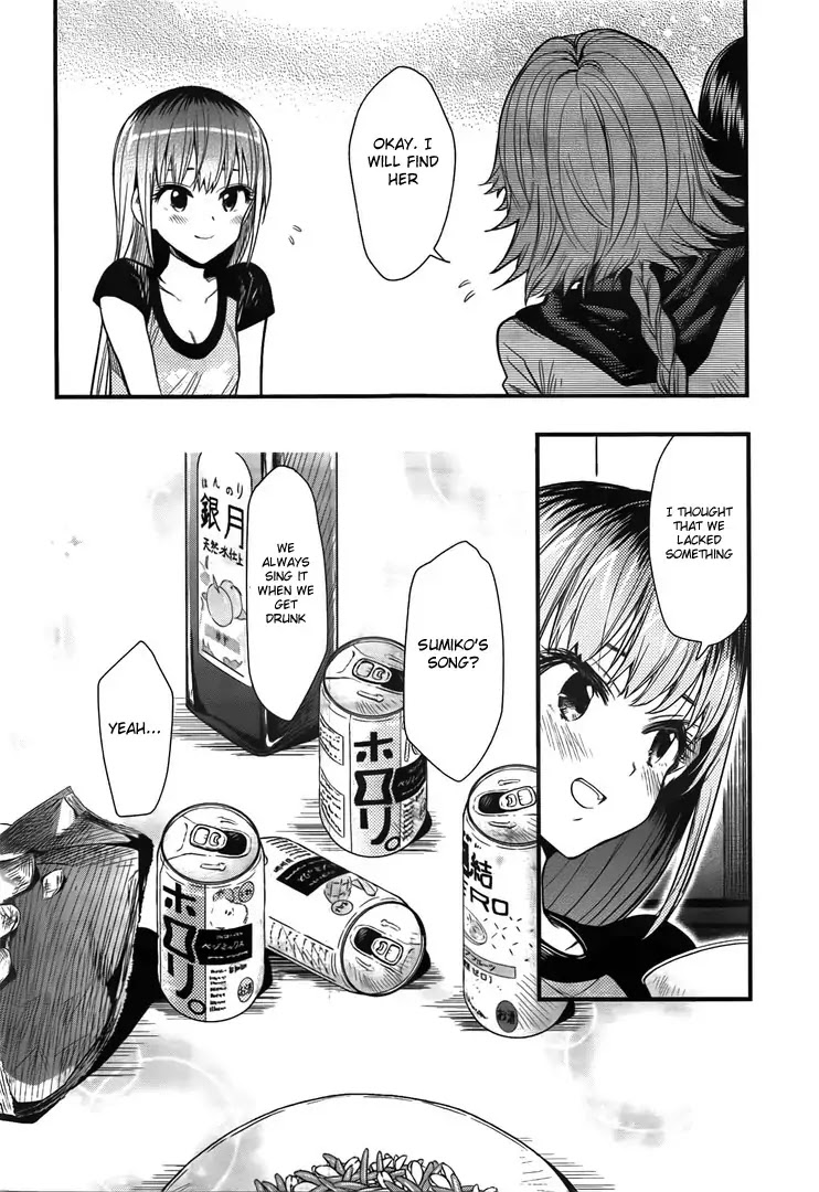 Gakkou Gurashi! Chapter 45 page 13 - Chapter 45