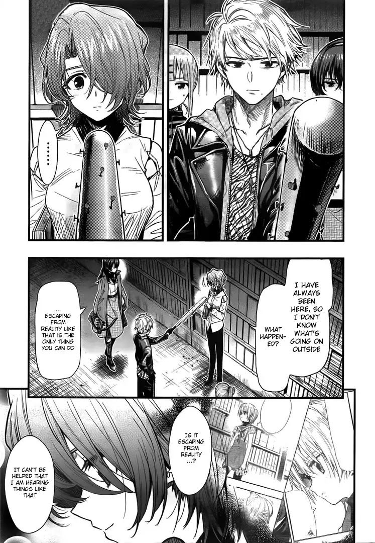 Gakkou Gurashi! Chapter 45 page 17 - Chapter 45