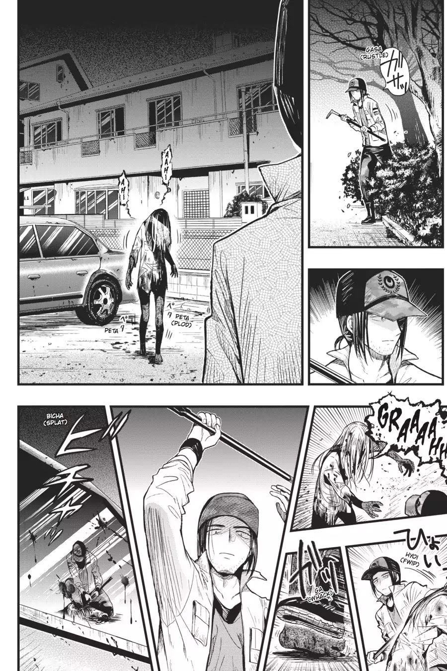 Gakkou Gurashi! Chapter 46 page 18 - Chapter 46: Sacrifice
