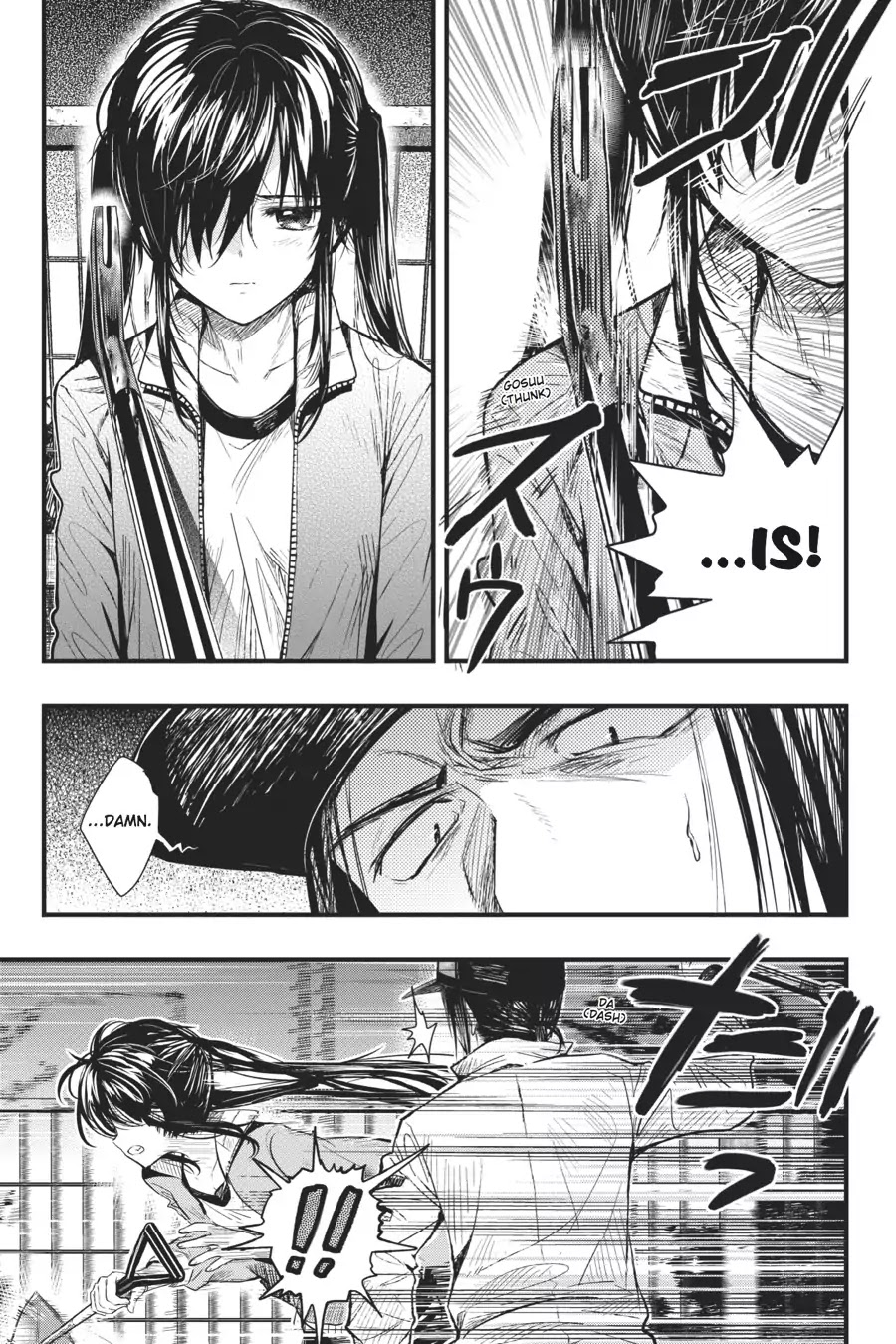 Gakkou Gurashi! Chapter 46 page 21 - Chapter 46: Sacrifice