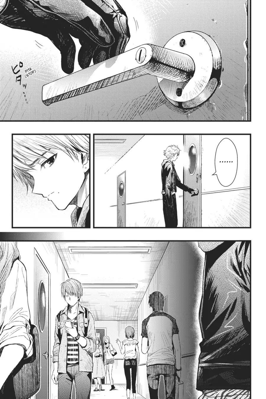 Gakkou Gurashi! Chapter 47 page 1 - Chapter 47: Objective