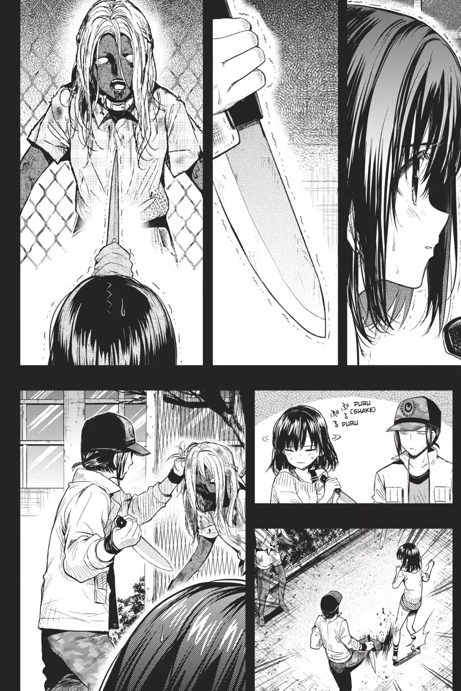 Gakkou Gurashi! Chapter 47 page 24 - Chapter 47: Objective