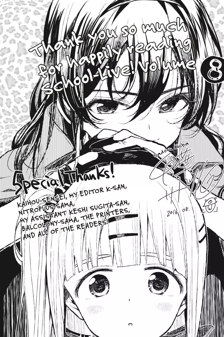 Gakkou Gurashi! Chapter 48.5 page 4 - Vol.8 Scrapbook