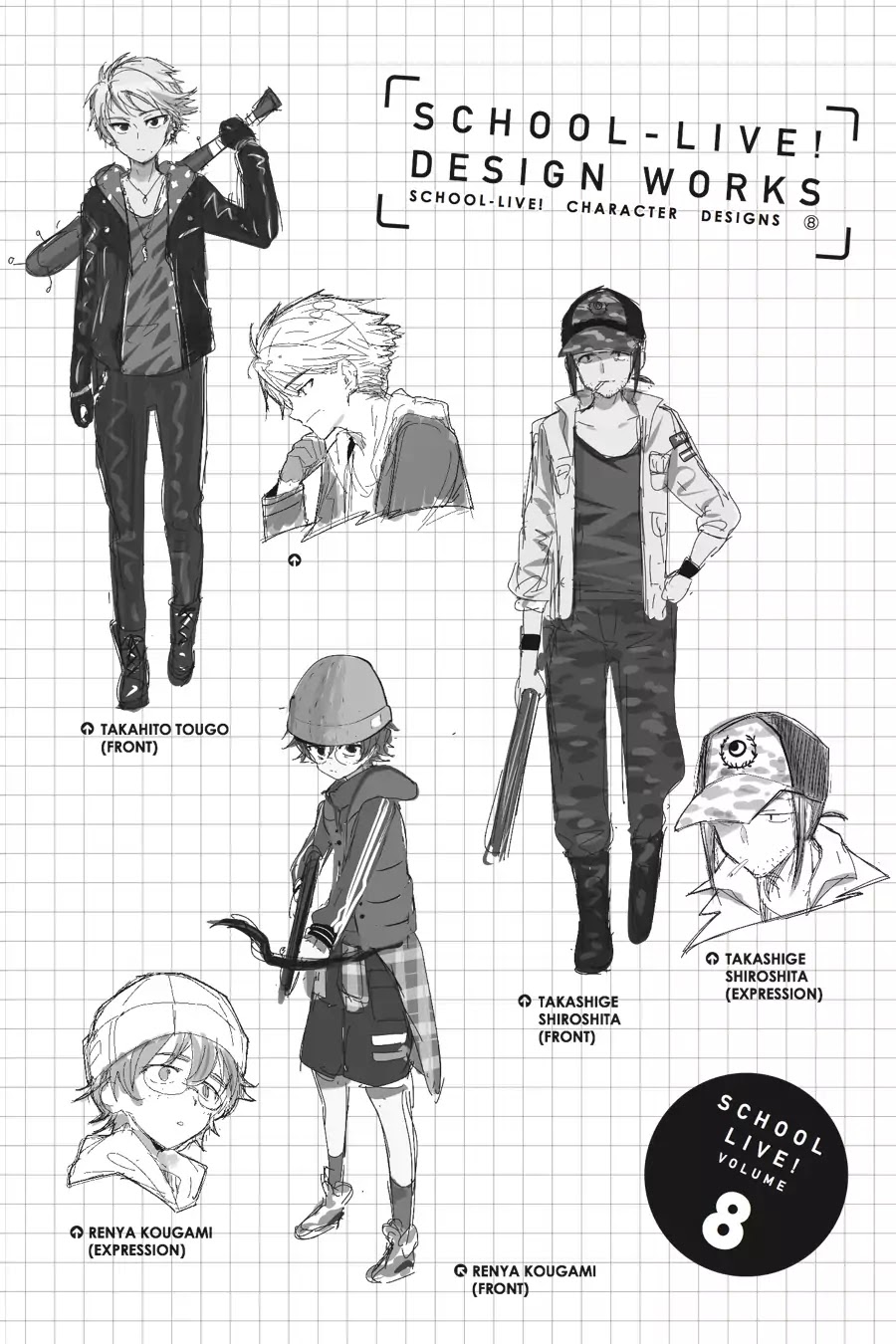 Gakkou Gurashi! Chapter 48.5 page 6 - Vol.8 Scrapbook