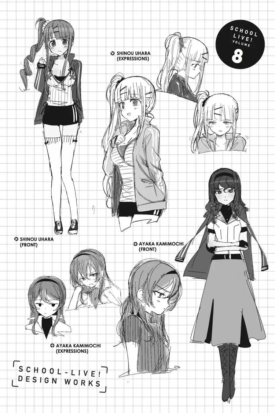 Gakkou Gurashi! Chapter 48.5 page 7 - Vol.8 Scrapbook