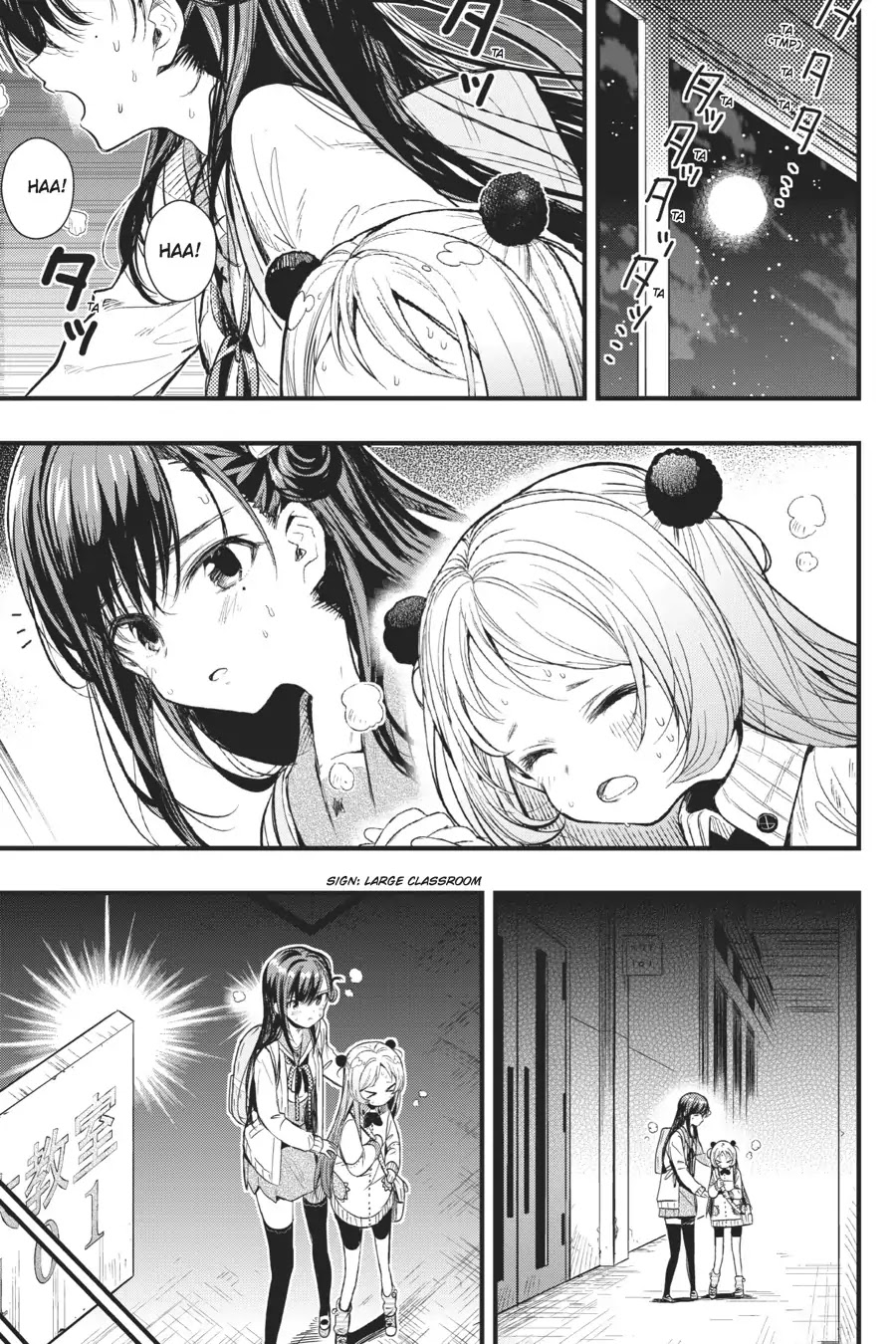 Gakkou Gurashi! Chapter 48 page 1 - Chapter 48: Pain