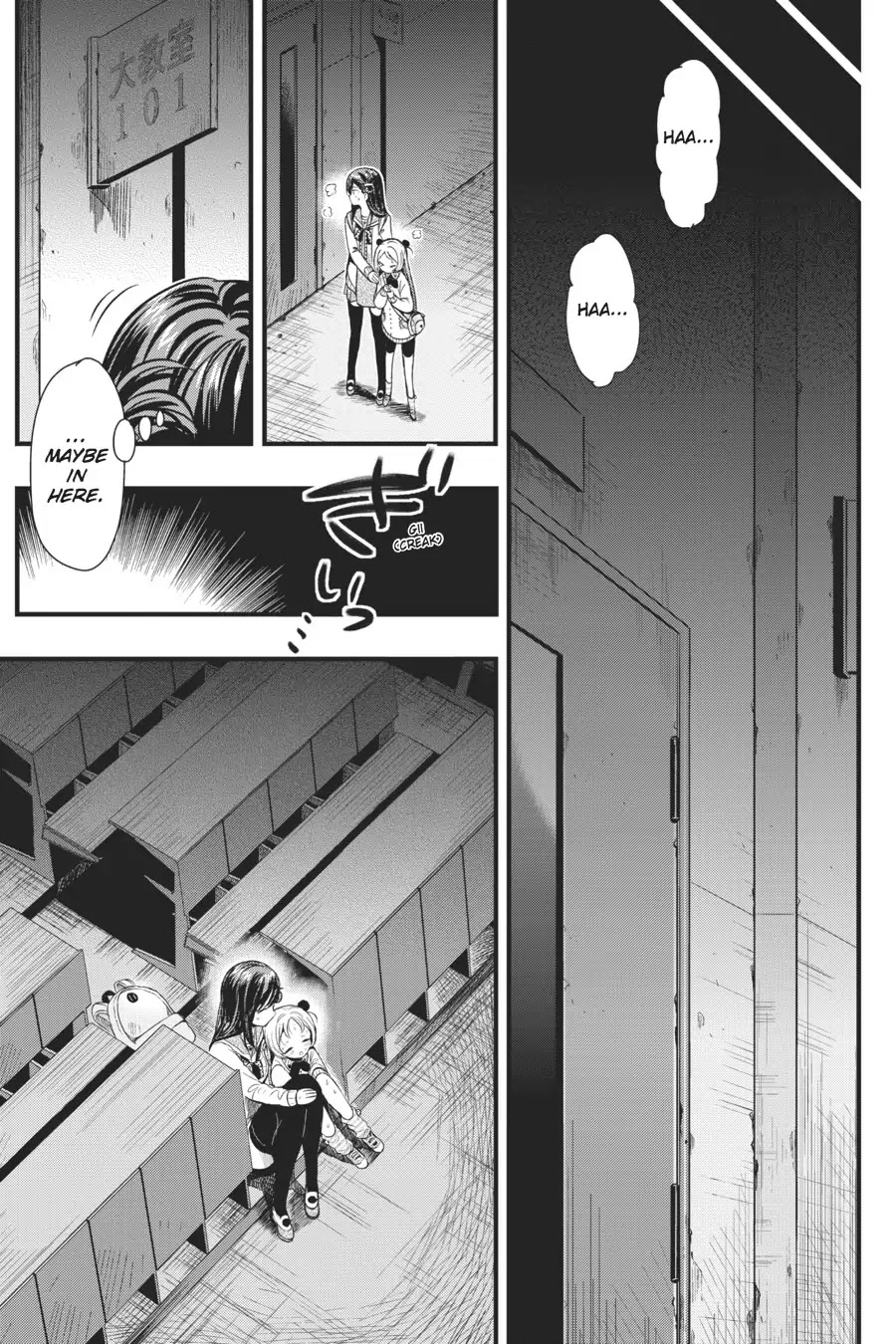 Gakkou Gurashi! Chapter 48 page 16 - Chapter 48: Pain