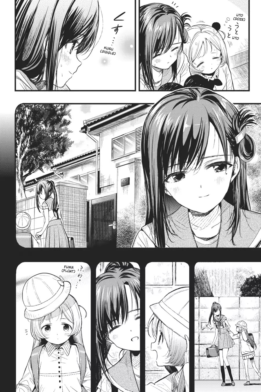 Gakkou Gurashi! Chapter 48 page 17 - Chapter 48: Pain