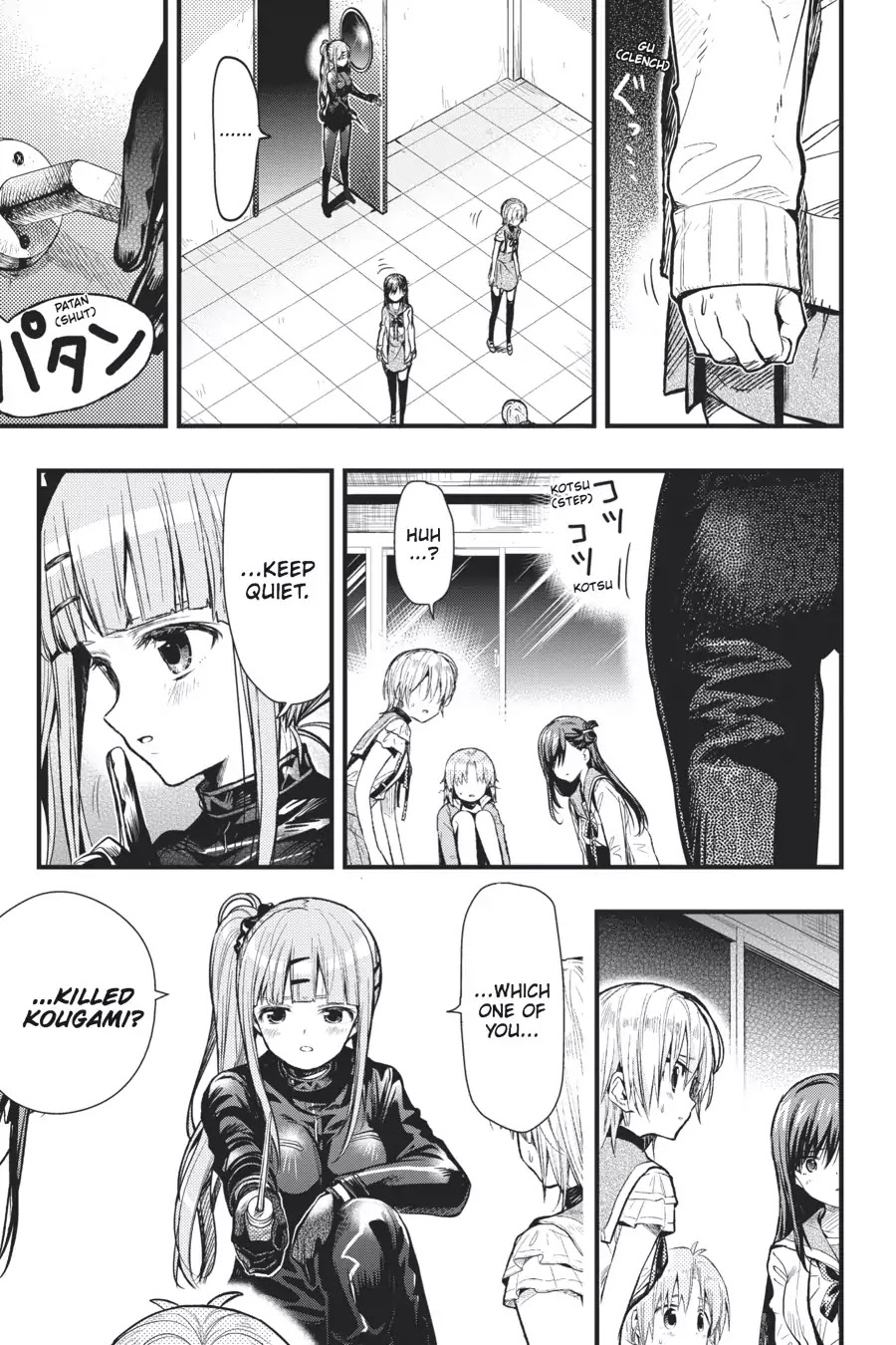 Gakkou Gurashi! Chapter 49 page 10 - Chapter 49: Choice