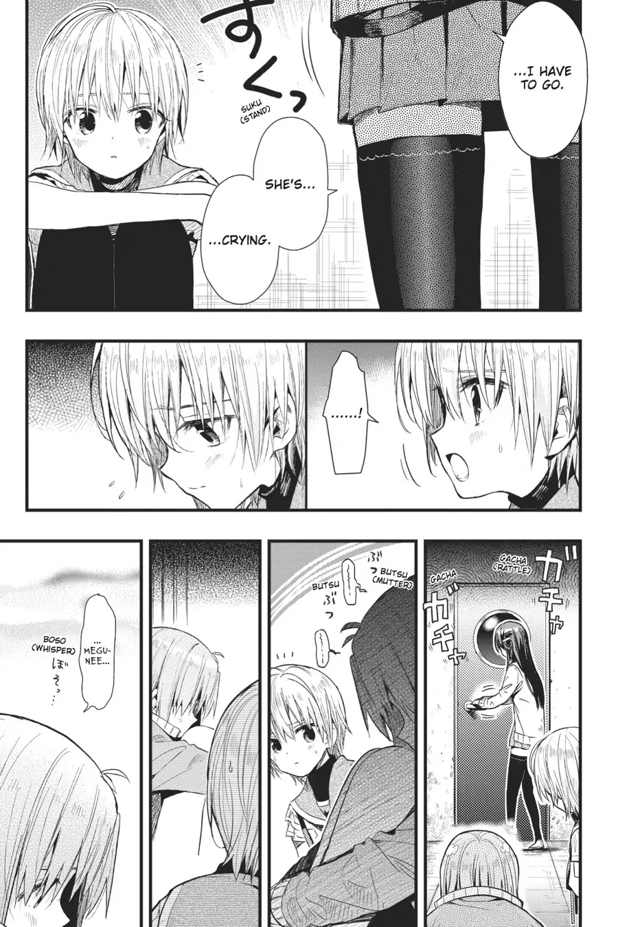 Gakkou Gurashi! Chapter 49 page 6 - Chapter 49: Choice