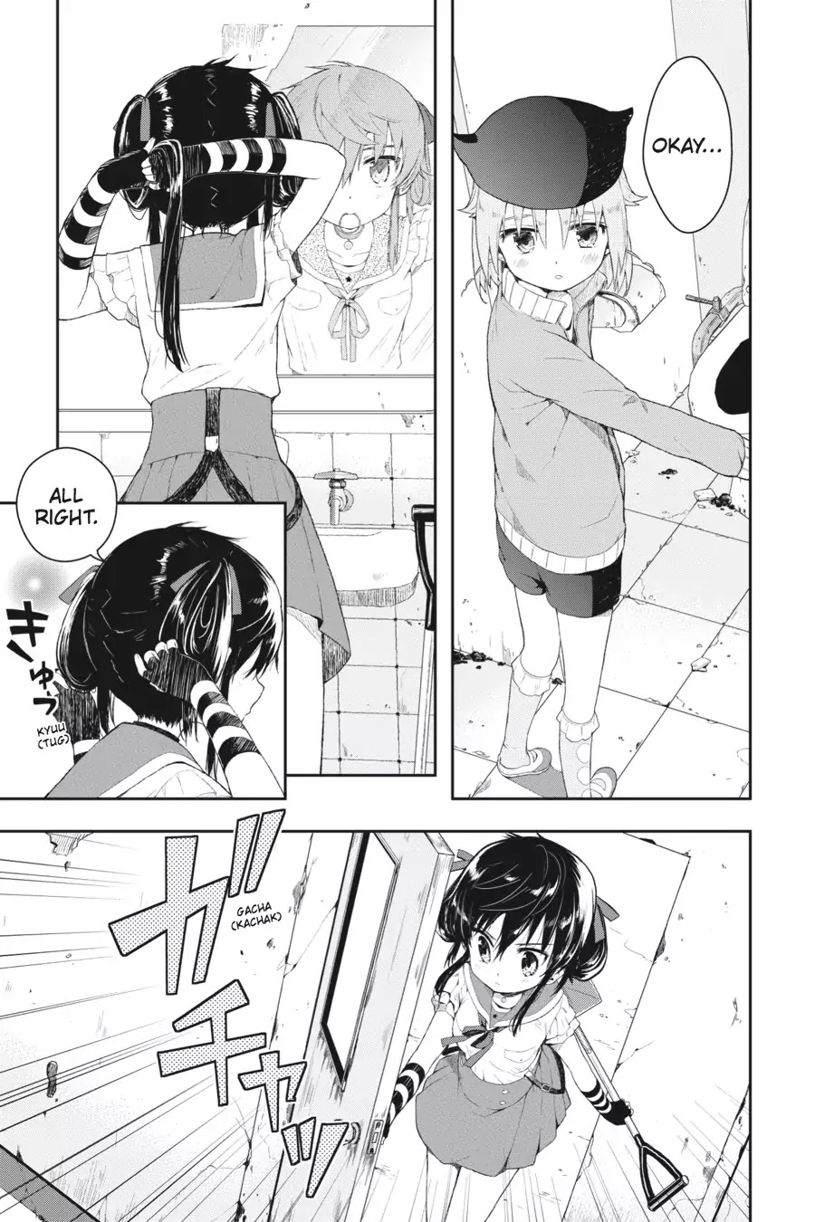 Gakkou Gurashi! Chapter 5 page 13 - Chapter 5: Illusion