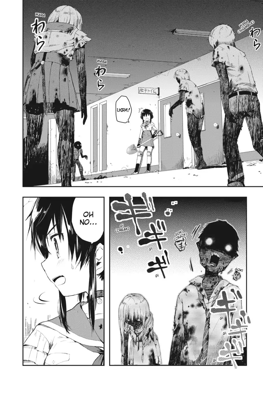 Gakkou Gurashi! Chapter 5 page 14 - Chapter 5: Illusion