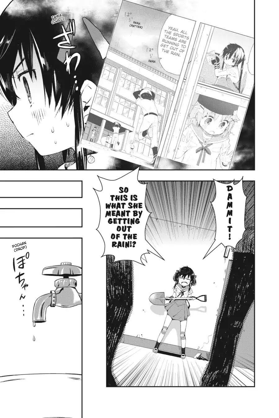 Gakkou Gurashi! Chapter 5 page 15 - Chapter 5: Illusion