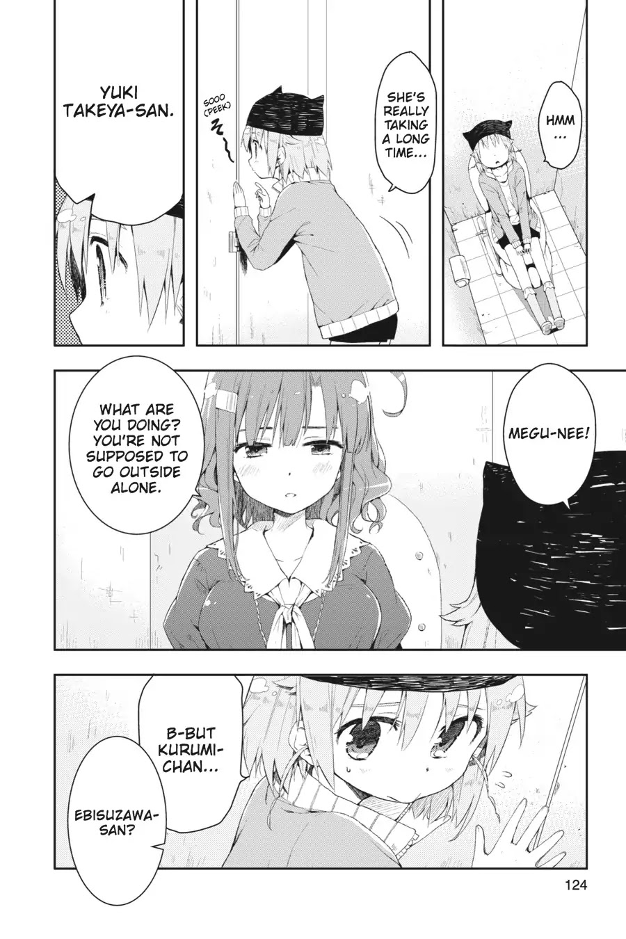 Gakkou Gurashi! Chapter 5 page 16 - Chapter 5: Illusion