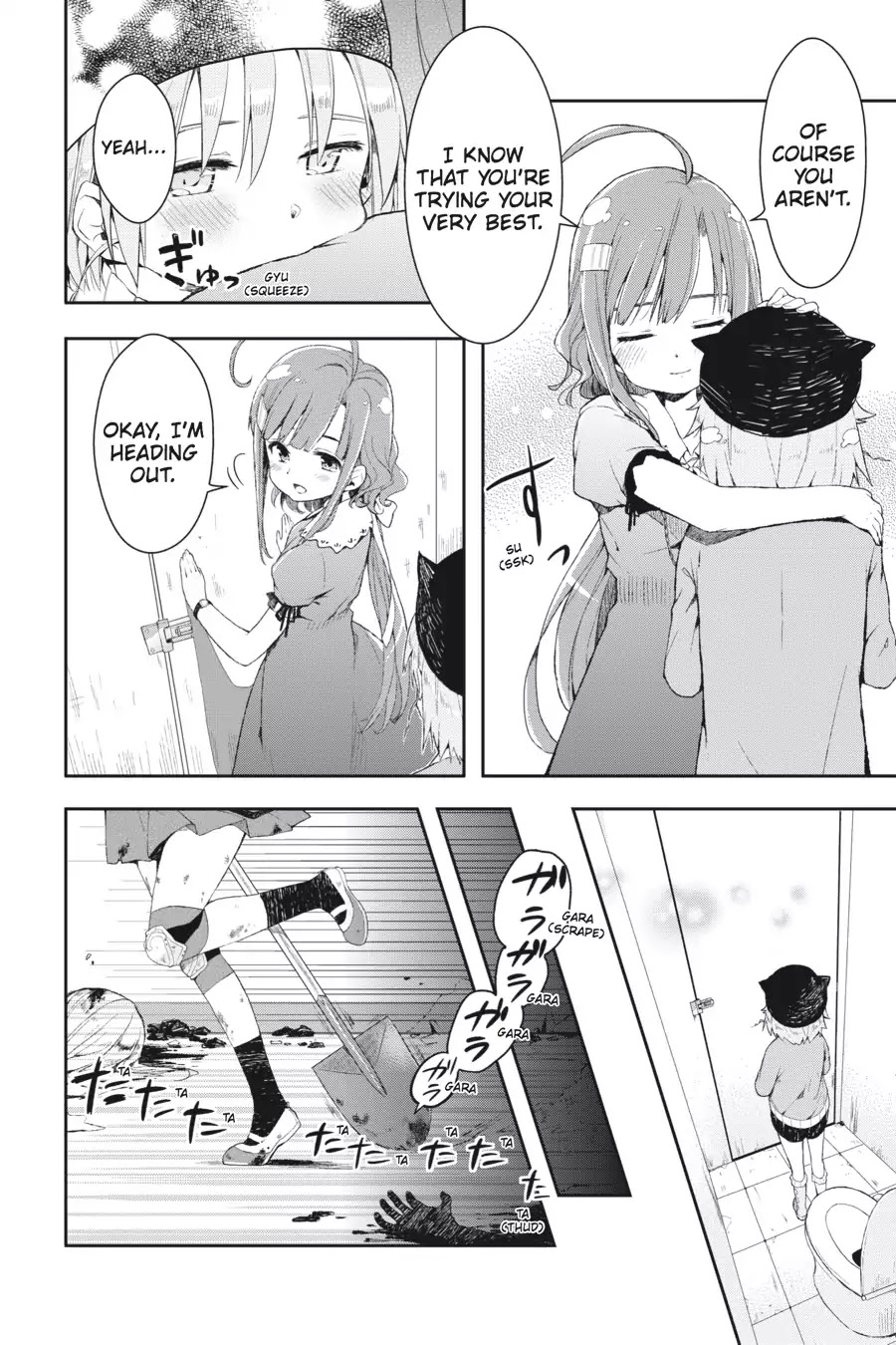 Gakkou Gurashi! Chapter 5 page 18 - Chapter 5: Illusion