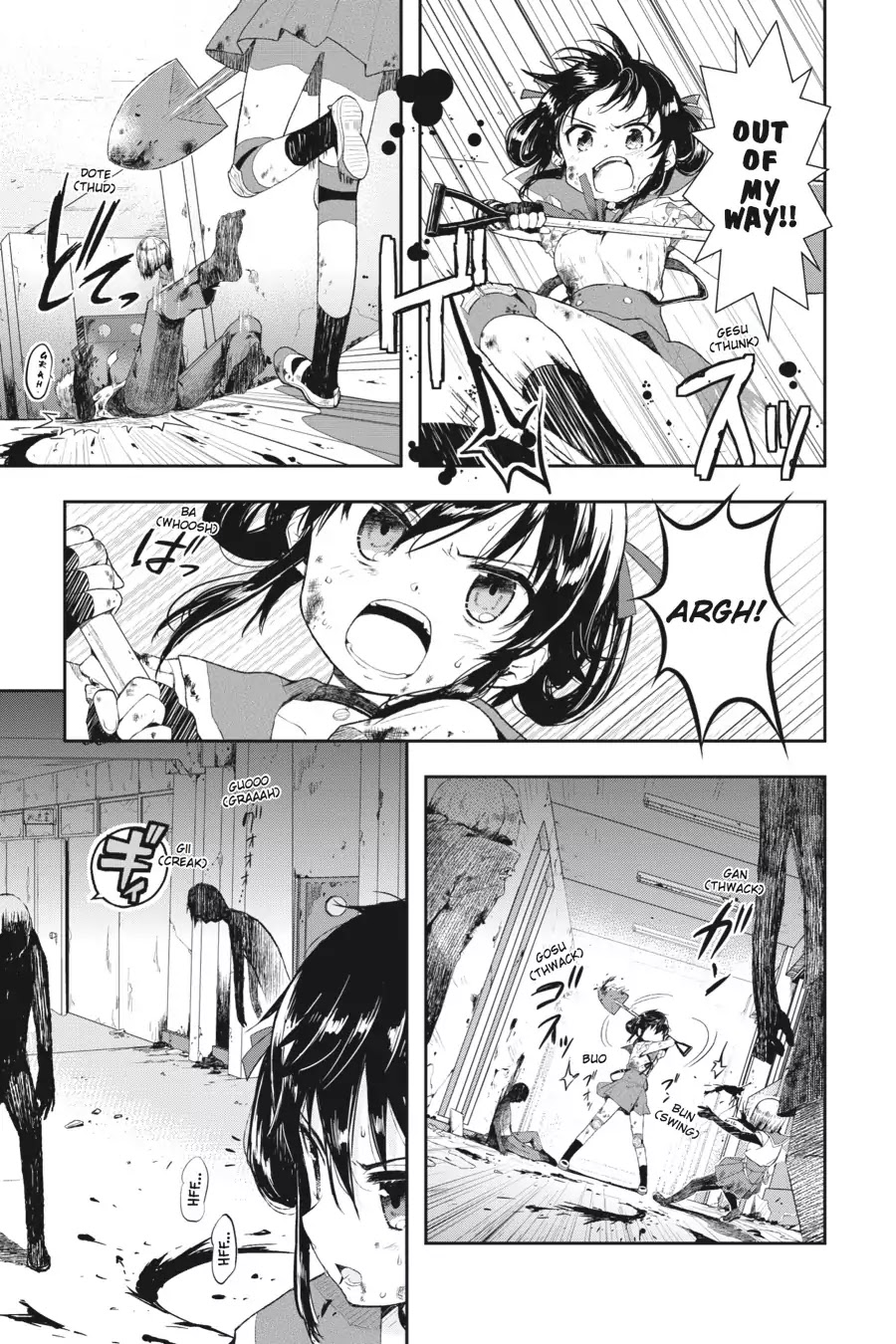 Gakkou Gurashi! Chapter 5 page 19 - Chapter 5: Illusion
