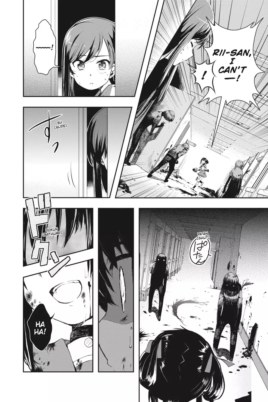 Gakkou Gurashi! Chapter 5 page 20 - Chapter 5: Illusion