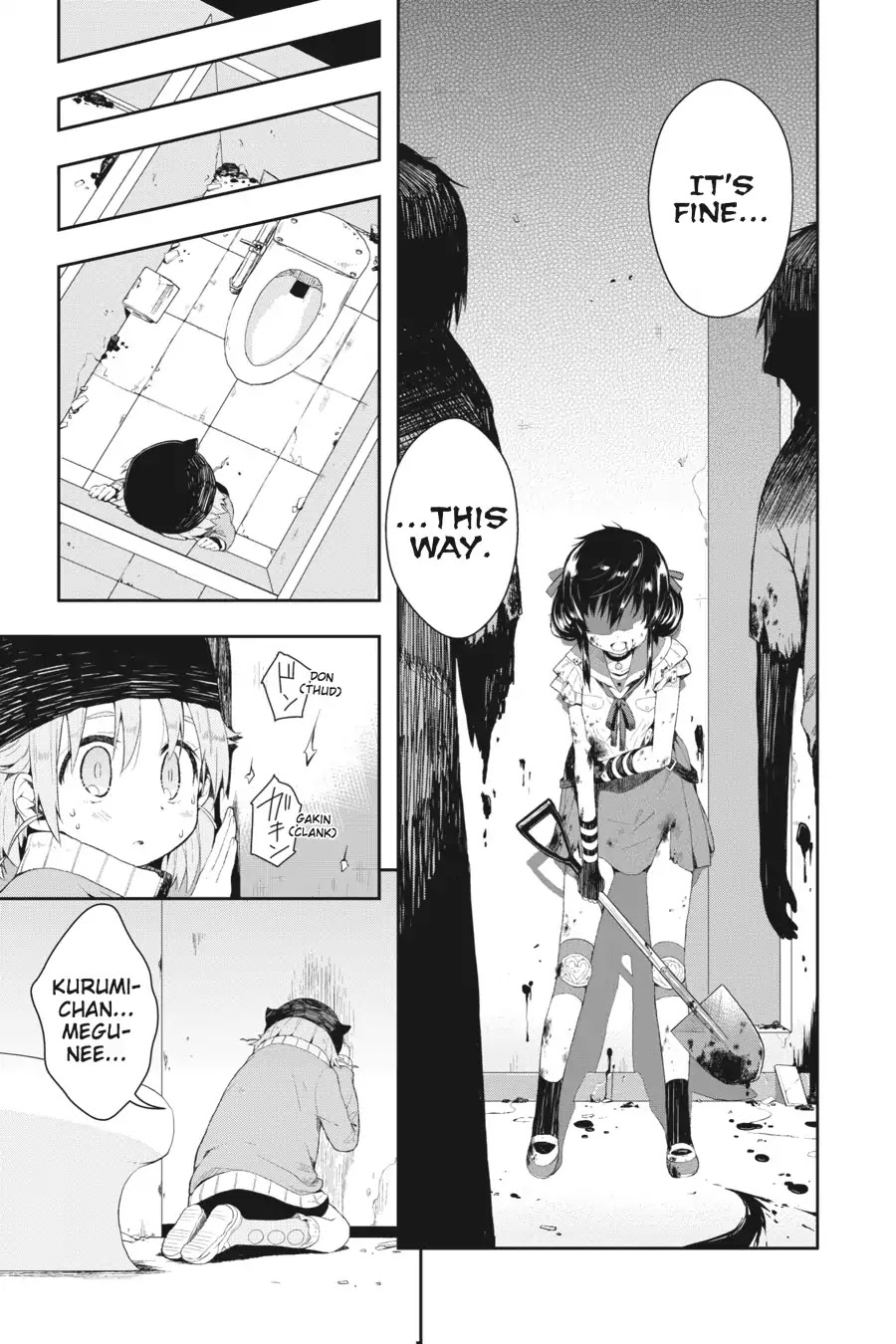 Gakkou Gurashi! Chapter 5 page 21 - Chapter 5: Illusion