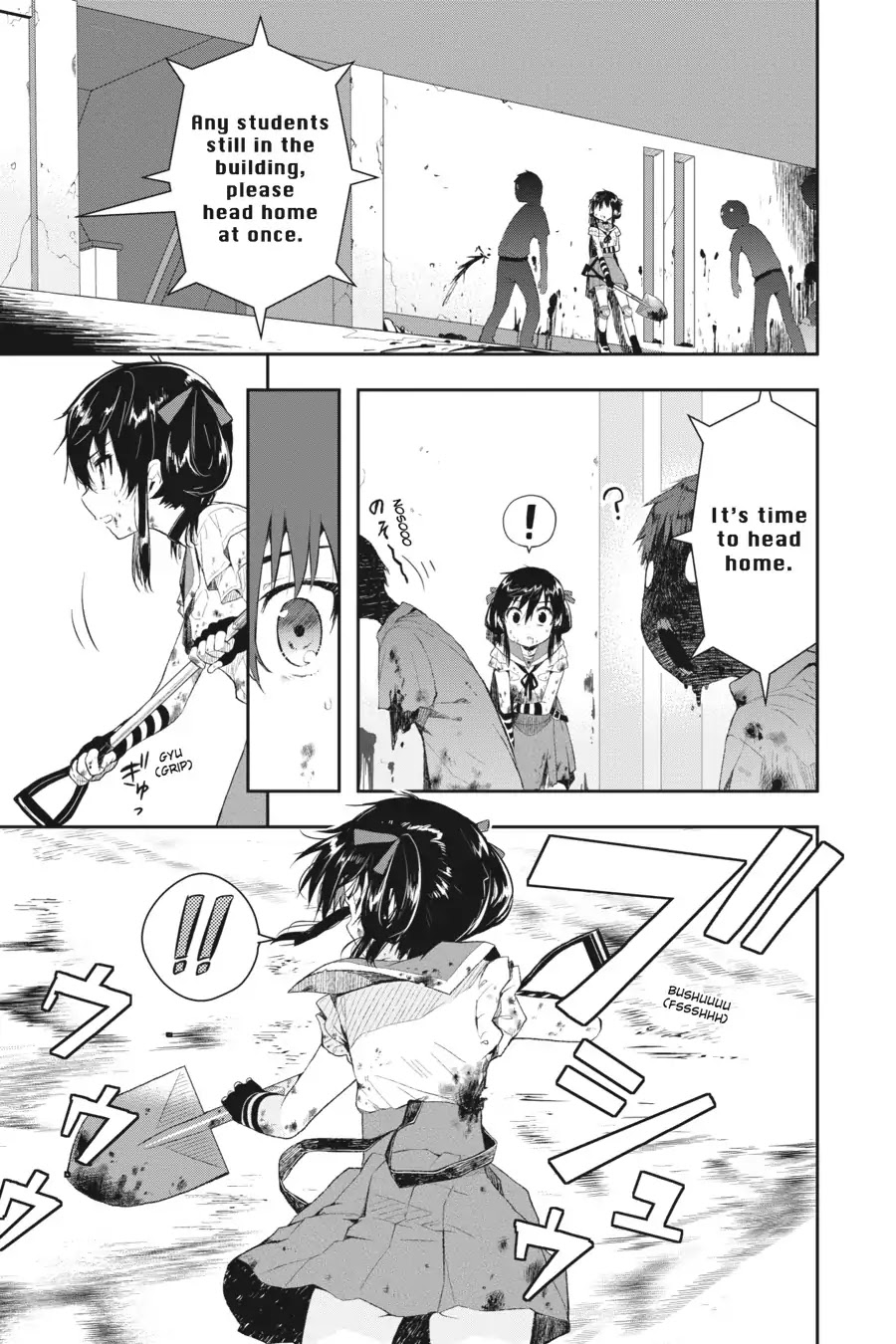Gakkou Gurashi! Chapter 5 page 23 - Chapter 5: Illusion