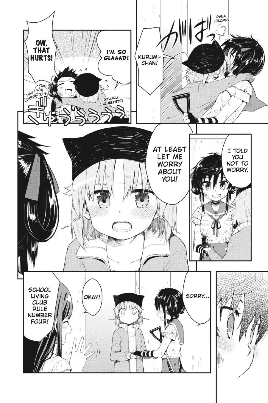 Gakkou Gurashi! Chapter 5 page 26 - Chapter 5: Illusion