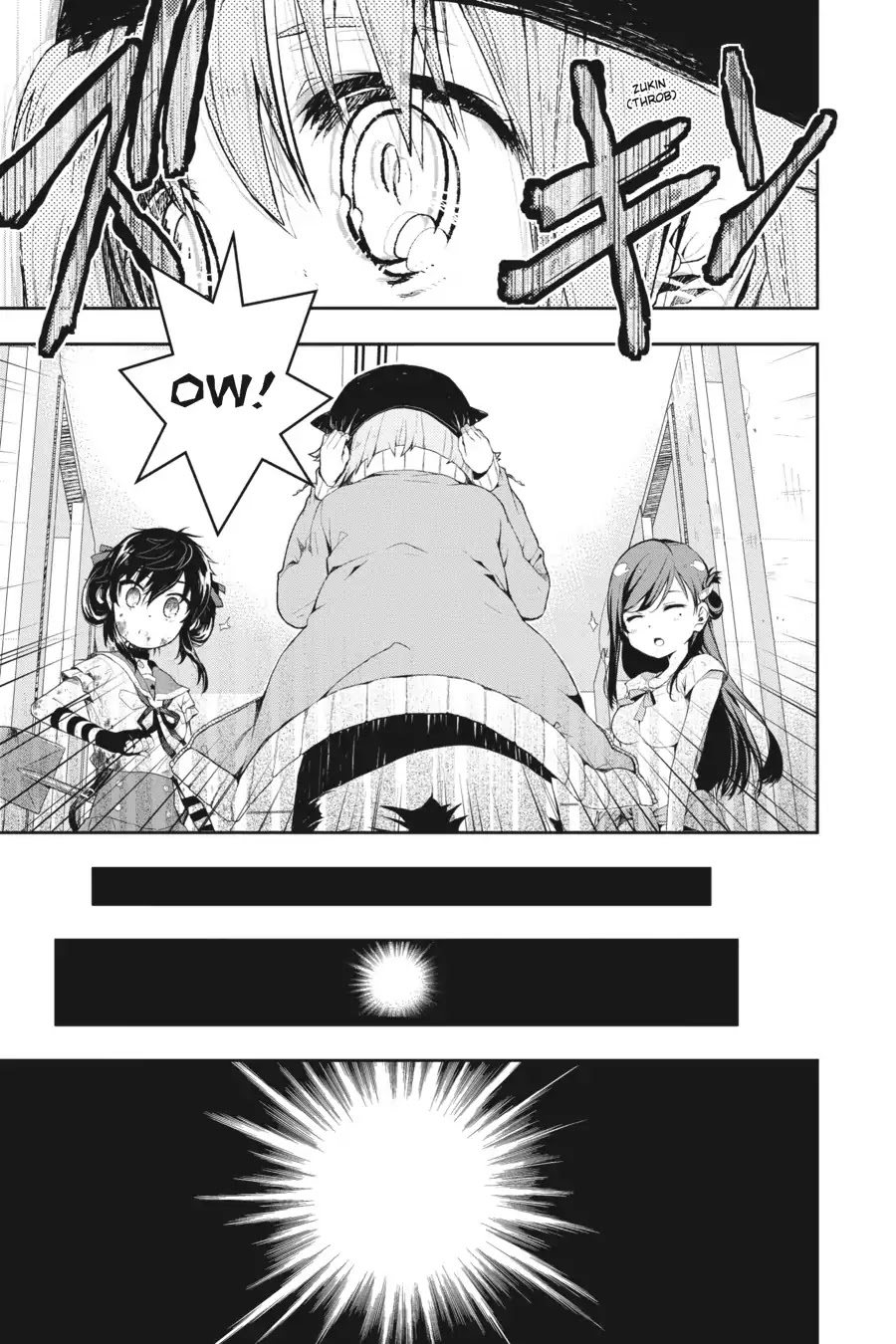 Gakkou Gurashi! Chapter 5 page 29 - Chapter 5: Illusion