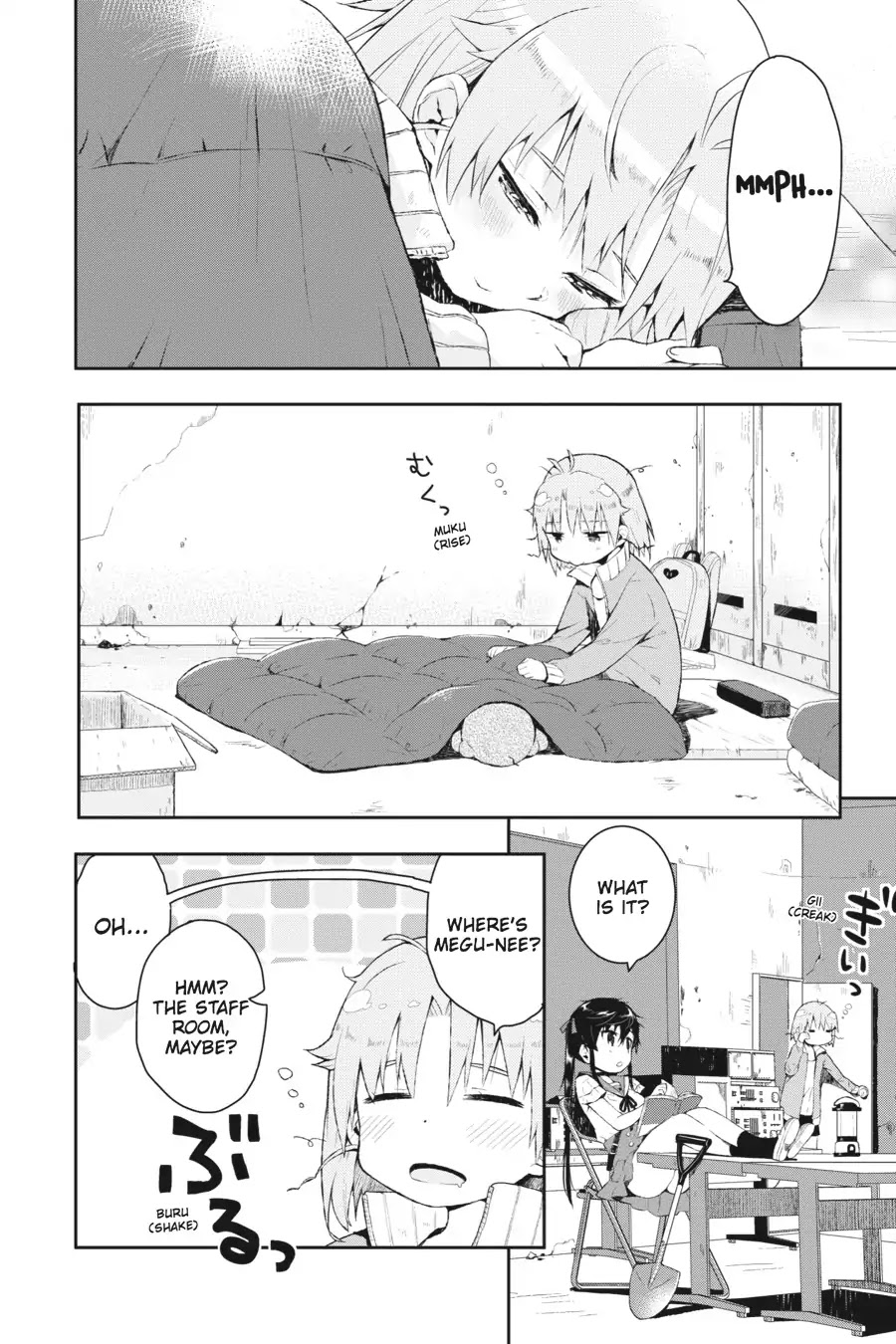 Gakkou Gurashi! Chapter 5 page 4 - Chapter 5: Illusion